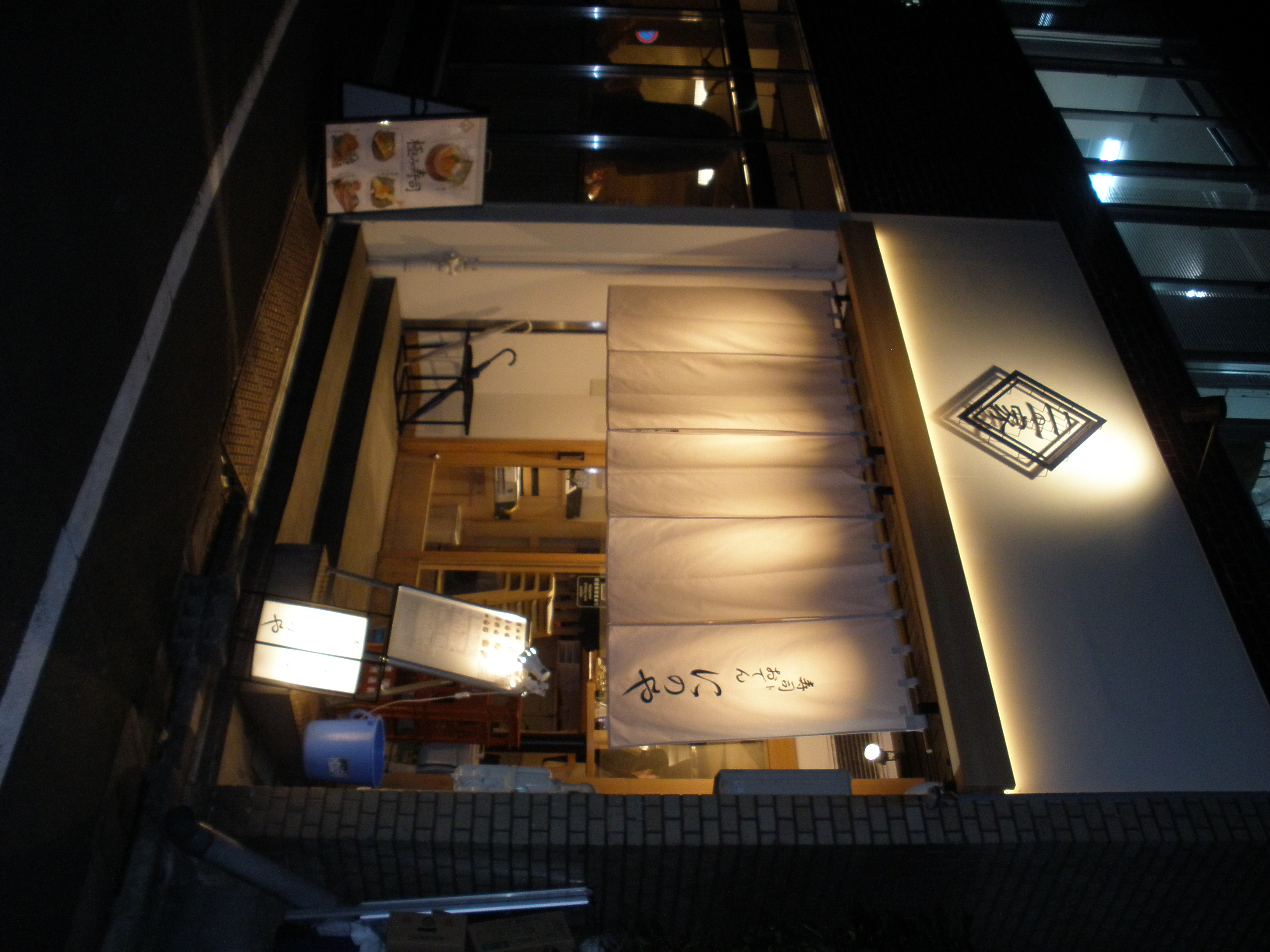 Landscape image PB270322