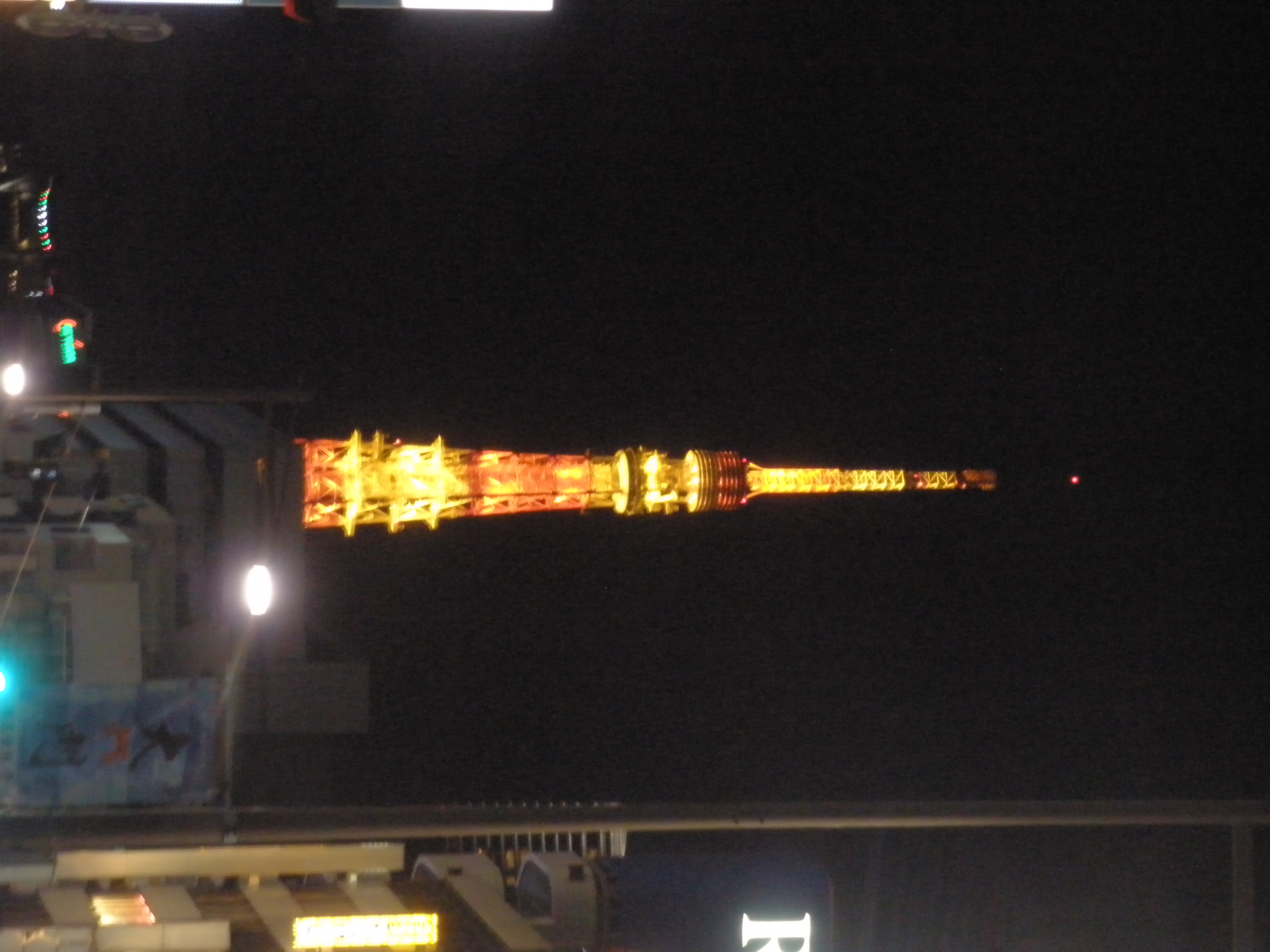 Landscape image PB270329